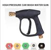 M22-14 Car Wash Foam Cannon Kit with Karcher Adapter and Multi-Angle Nozzles High Pressure Washer Part