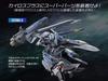 Macross Delta the Absolutely DX Chogokin Kairos Plus Immelmann Super Parts Set Movie Live!!!!!! VF-31AX (Hayate Custom)
