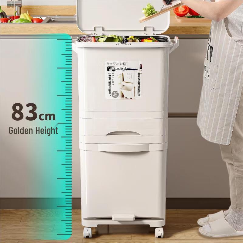 Yuzhuxun 38L Tall Flip-Top Kitchen Trash Can