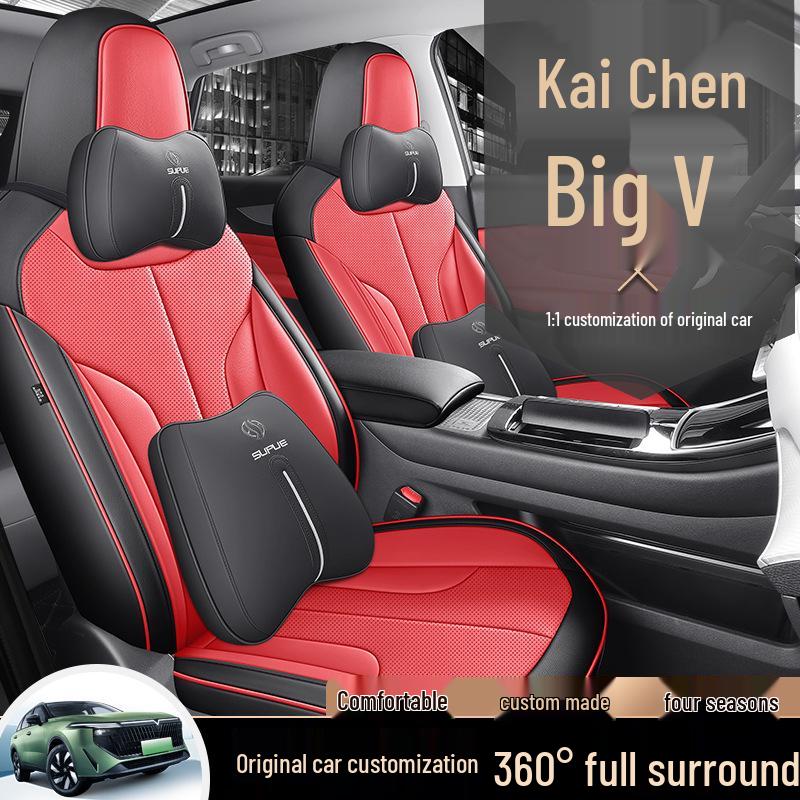 Venucia Big V DD-1 Hybrid Leather Sport Seat Cushion - All-Season Cover