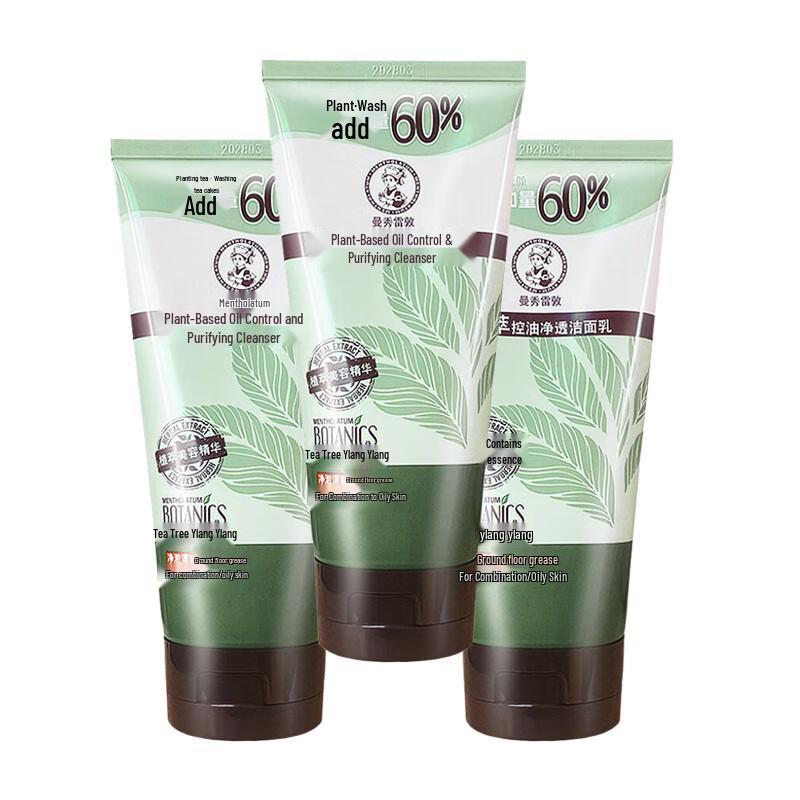 

Mentholatum Ботаническое очищающее средство для лица против жирного блеска