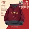 Jeanswest Men's Auspicious Chinese Style Fleece Hooded Sweatshirt