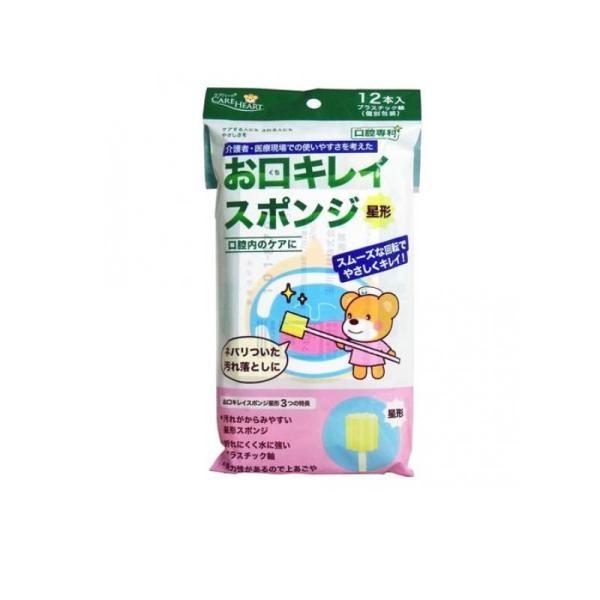 Japan Tamagawa Eizai Mouth Sponge Star Shape