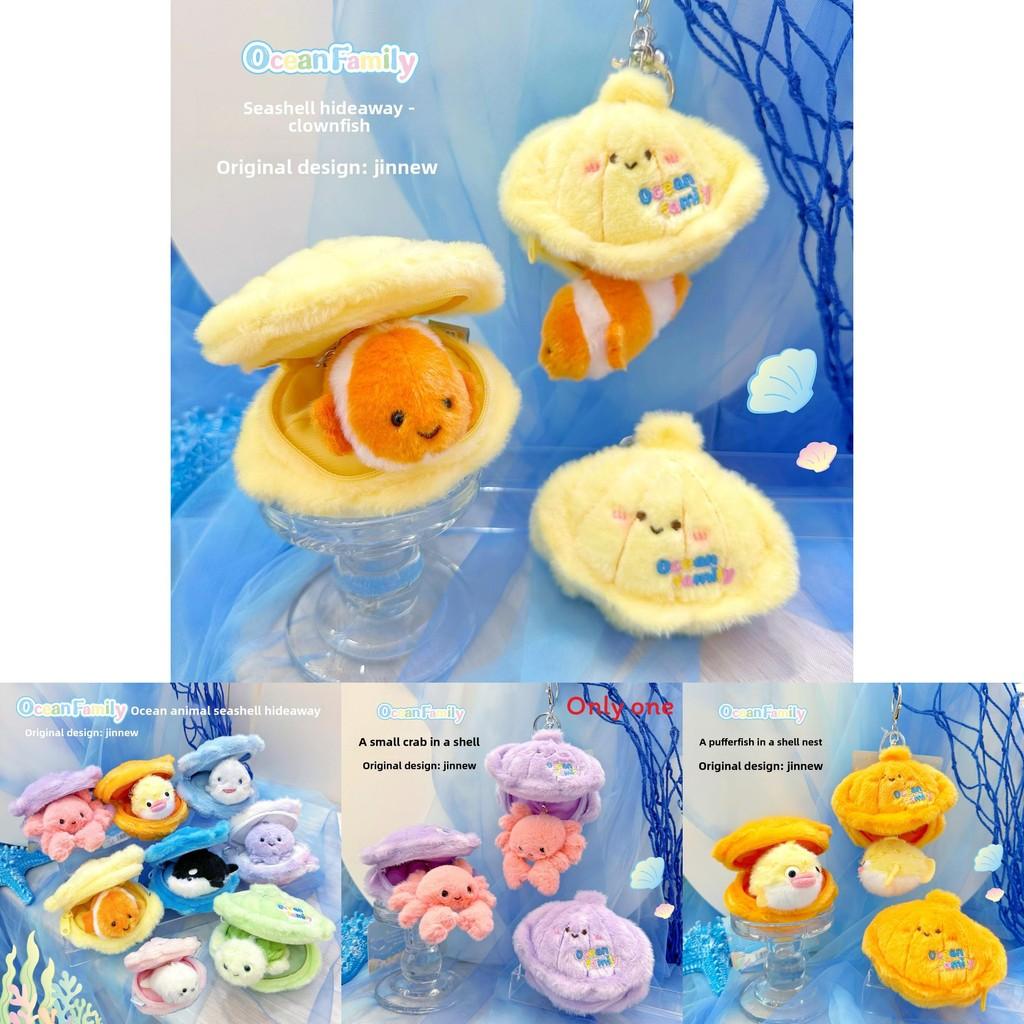 Ocean Family Shell Cozy Plush Keychain With Turtle Octopus Crab Designed In Shells For Kids And Collectors