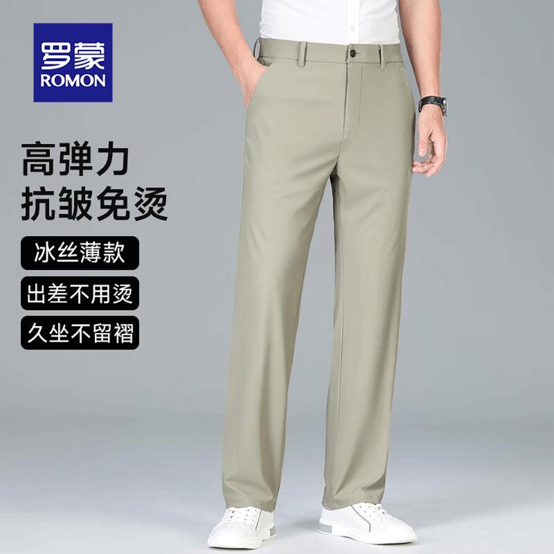 ROMON Men's High-Elastic Anti-Wrinkle Ice Silk Straight-Leg Dress Pants