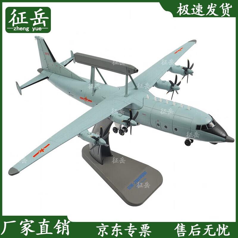 J200 Early Warning Aircraft Alloy Model 1:100