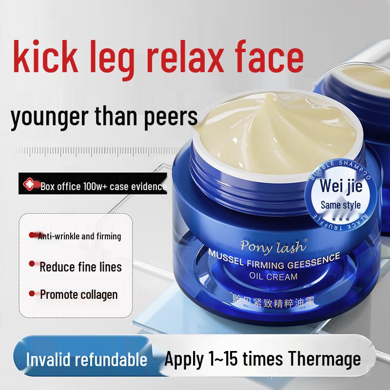 BAILUHUI Targeted Skincare Collection