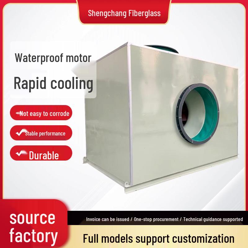 Anti-Corrosion Low-Noise FRP Industrial Centrifugal Fan: Explosion-Proof Chemical Exhaust Ventilation