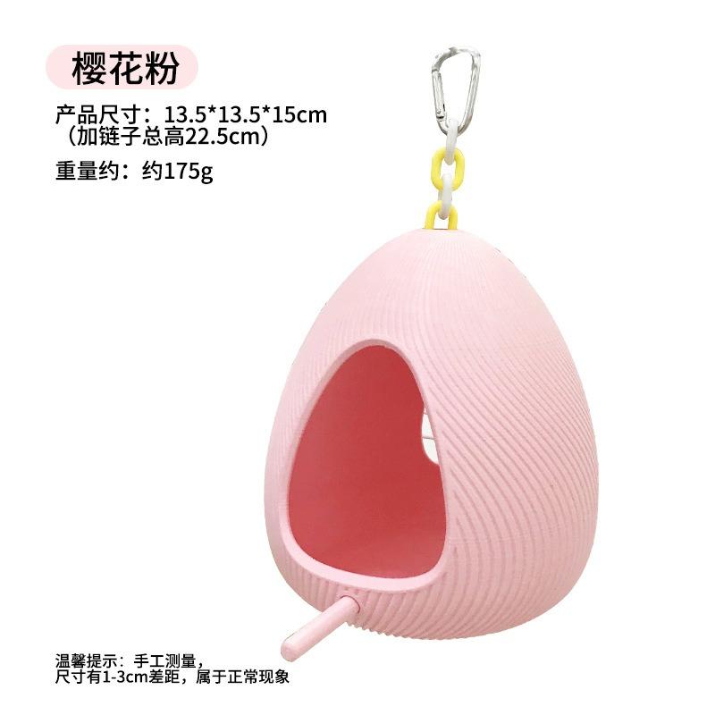 Twisted Egg Shape Parrot Nest Bite Resistant Universal Bird Nest With Cotton Pad