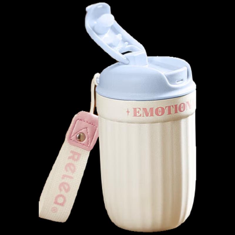 RELEA Pudding Insulated 316L Stainless Steel Coffee Cup