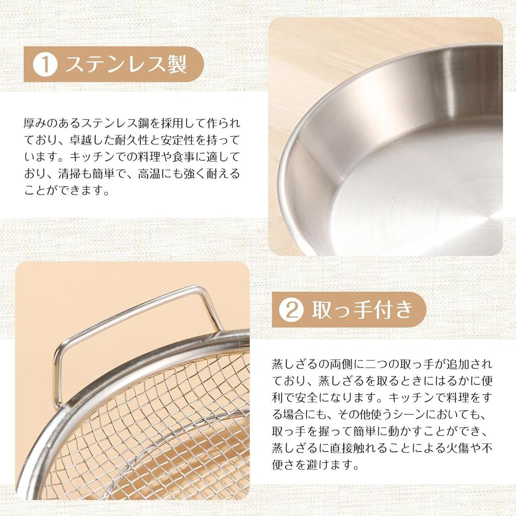 WISH SUN Stainless Steel Steamer Dishwasher for Draining Oil and Cooling Heat with Tray Basket, Safe, Water, Dishes, Resistant, Durable, Rustproof,