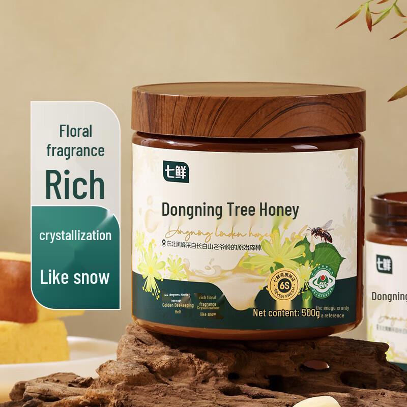 Qixian Dongning Linden Honey 500g