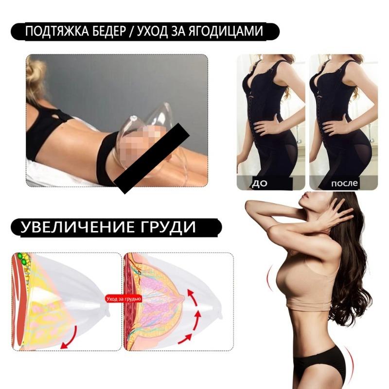 Vacuum Therapy Beauty Machine for Breast Enlargement, Butt Lifting, Facial Tightening & Body Sculpting