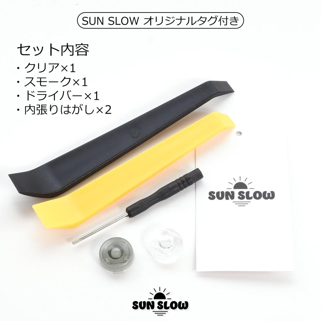 [SunSlow] Auto Light Sensor Cover for Toyota Daihatsu 0.7 inch (18 mm) 2 Color