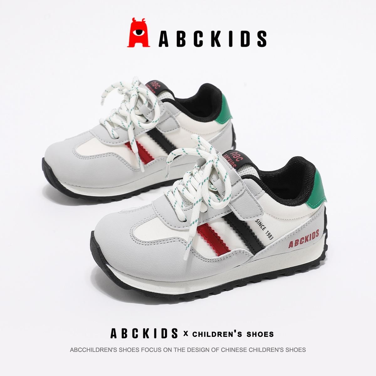 ABCkids Kids  Anti-Slip Sneakers for Boys & Girls - 2026 Spring Fashion Forrest Gump Style 32