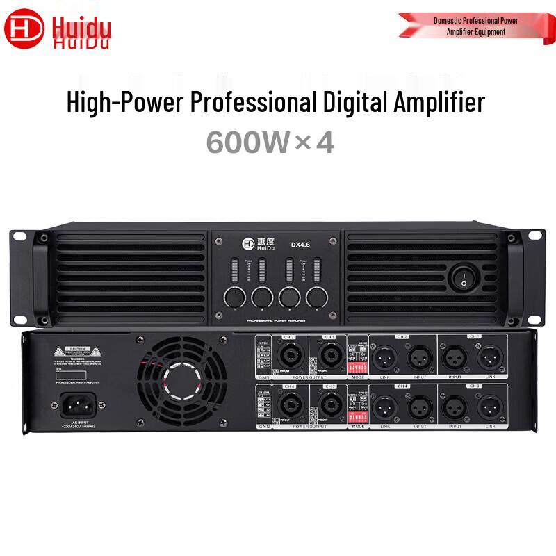 HuiDu Professional 4-Channel Digital Power Amplifier (CN Version)