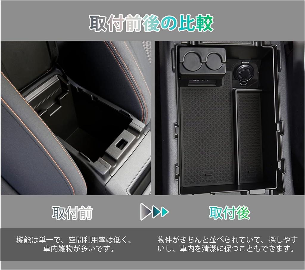 Voyflen Console Box for Subaru XV GT Series 3rd Generation Storage Center Console ABS Center Armrest Storage Interior Interior Accessories 2017-2020 -