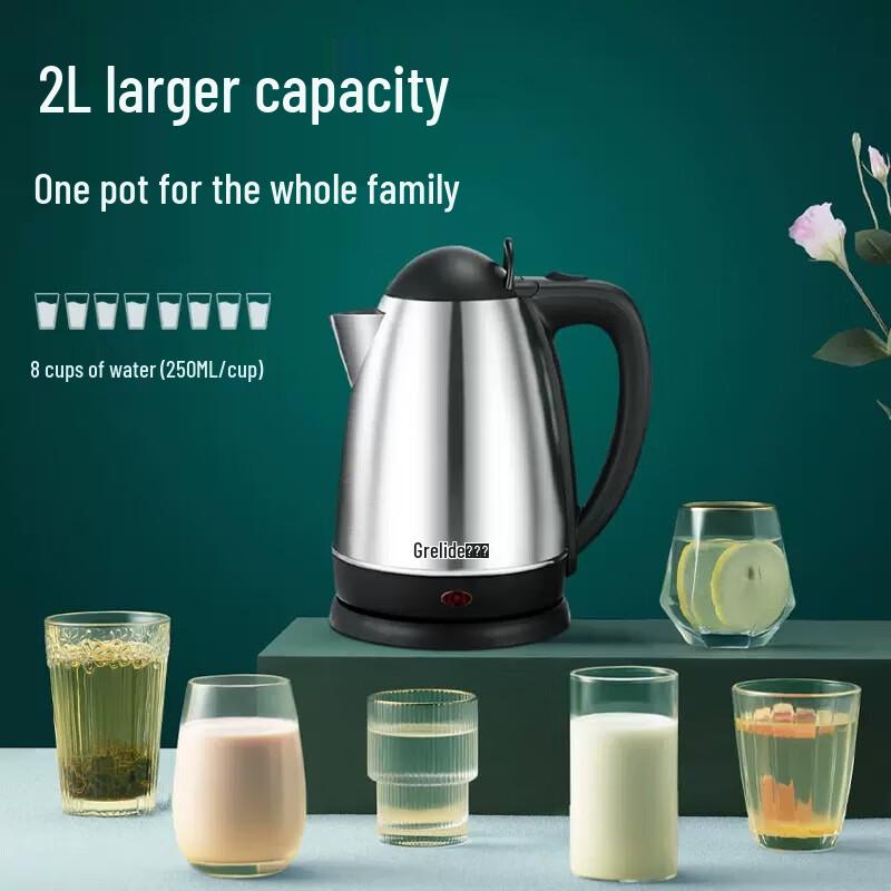 Grelide WKF-318S 2L Stainless Steel Electric Kettle CN plug (adapter included)