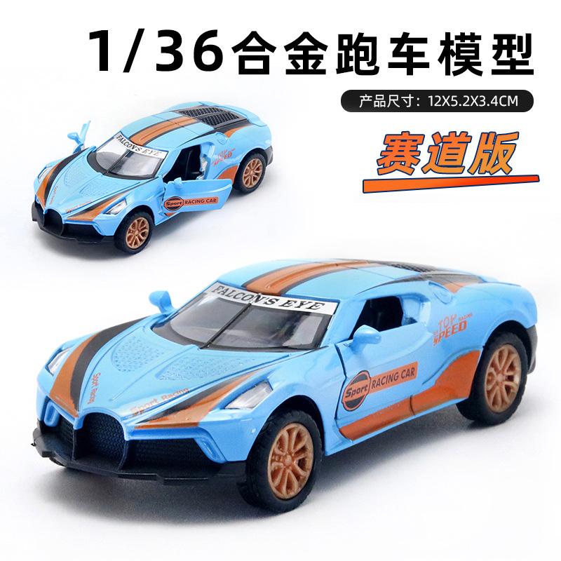 AAZN1 [Boxed] 1:36 Alloy Racing Model Boy Three Doors Pull Back Graffiti Car Gift Wholesale Cross-border