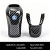 Car Carbon Fiber Gear Shift Knob Cover Scratch-Resistant Protective Case Accessories For VW Golf T‑Roc Tiguan Polo Passat MK7 6OJ7