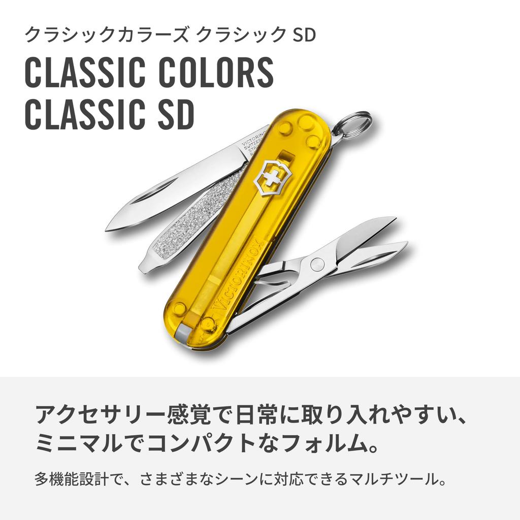 VICTORINOX Classic SD Classic Colors Tuscan Sun Swiss Army Ideal for Outdoor and Emergency Includes Flathead and Nail This with 7 Functions makes a