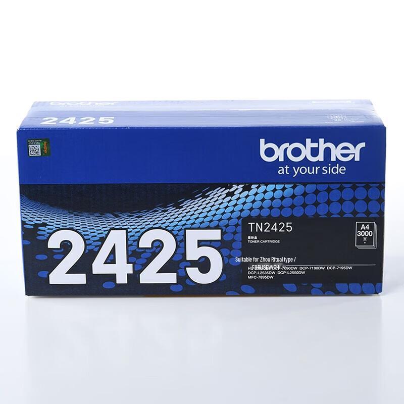 Brother TN-2425 Original Toner Cartridge CN Plug (adapter Included)