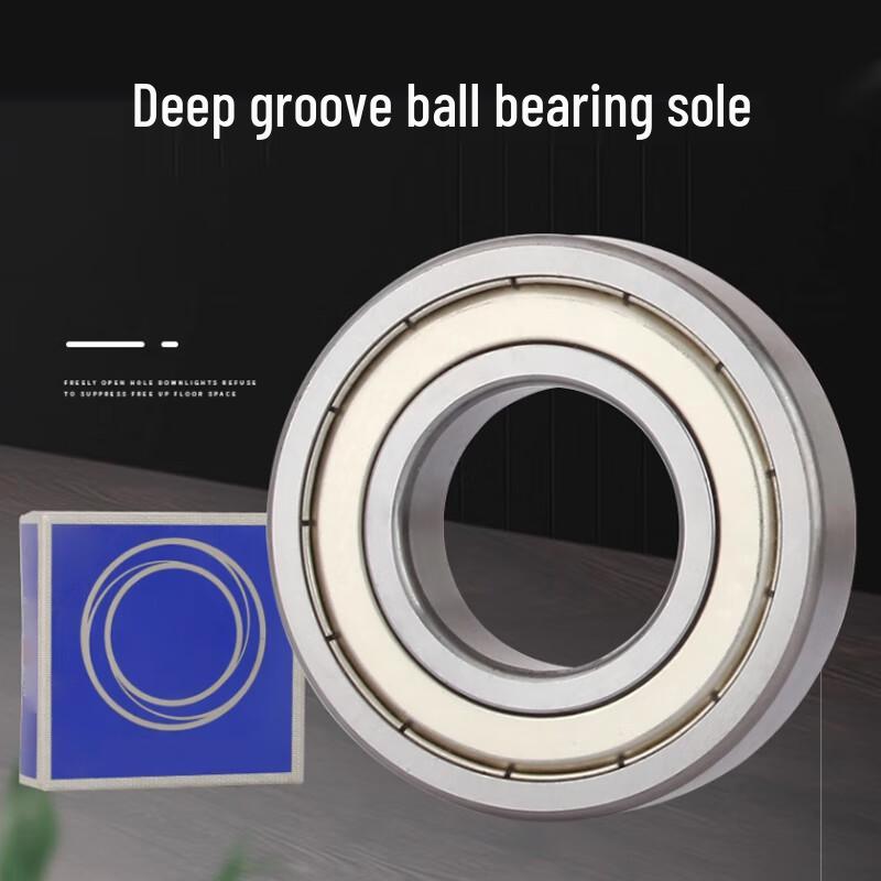 Ru Weng Bearing