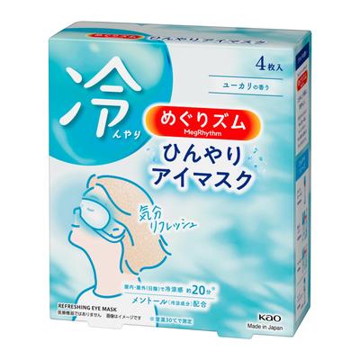 Megrhythm Cool Eye Mask 4 Pieces [Comfortably Cool Even On a Hot Day, You Feel Great]