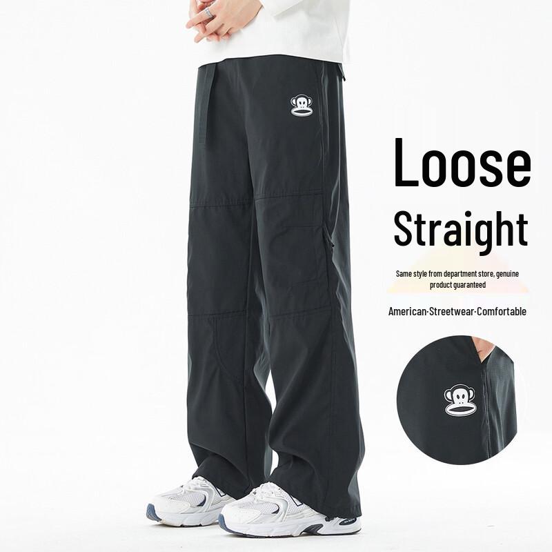Paul Frank Men's Retro Drawstring Cargo Pants