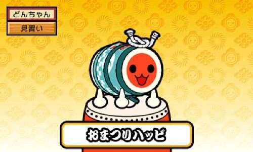 Taiko No Tatsujin: Chibi Dragon and the Mysterious Orb - 3DS