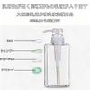 PET Refill Small Pump Type Squeeze Shampoo Cosmetic Refill 450ml Bottle, Bottle, Bottle, Container, Clear,