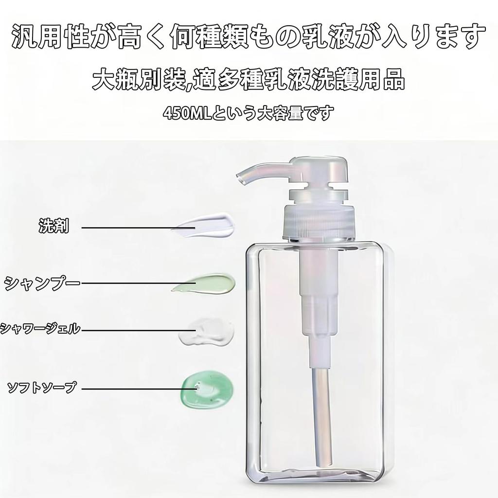 PET Refill Small Pump Type Squeeze Shampoo Cosmetic Refill 450ml Bottle, Bottle, Bottle, Container, Clear,