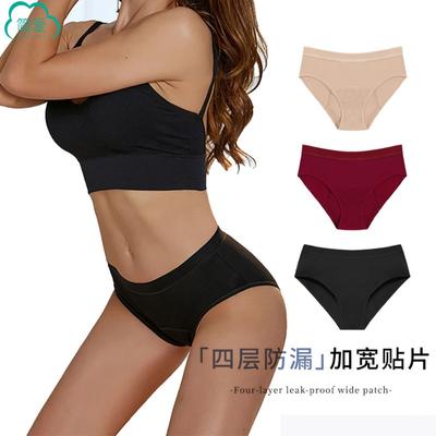 Underwear – Hygienic Underwear