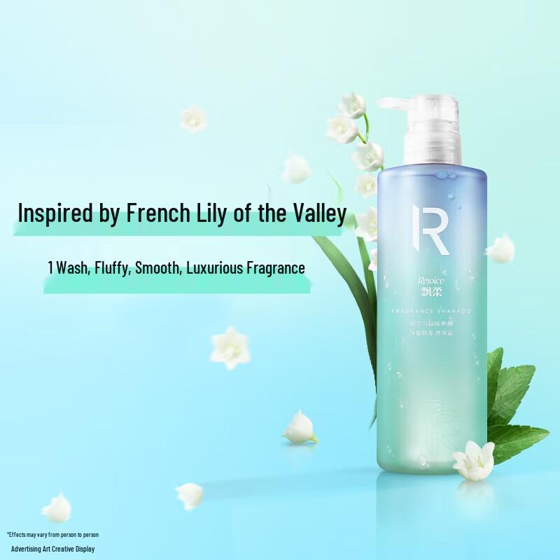 Rejoice Refreshing & Soft Fragrant Shampoo