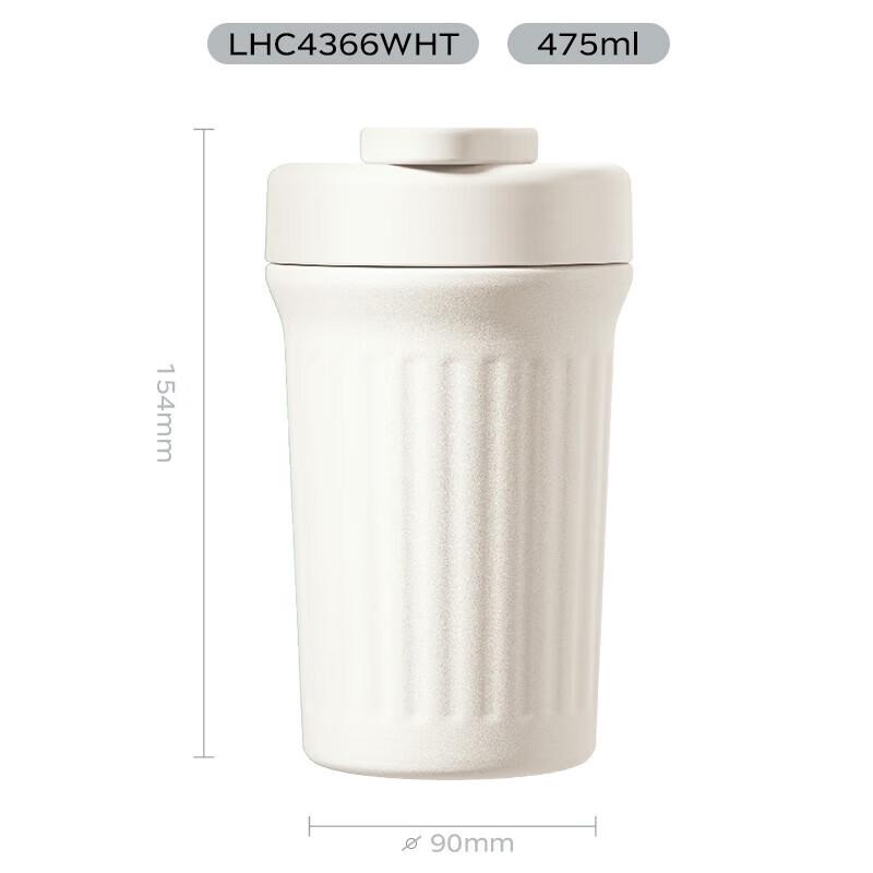 LOCK&LOCK Ceramic Coated Insulated Tumbler