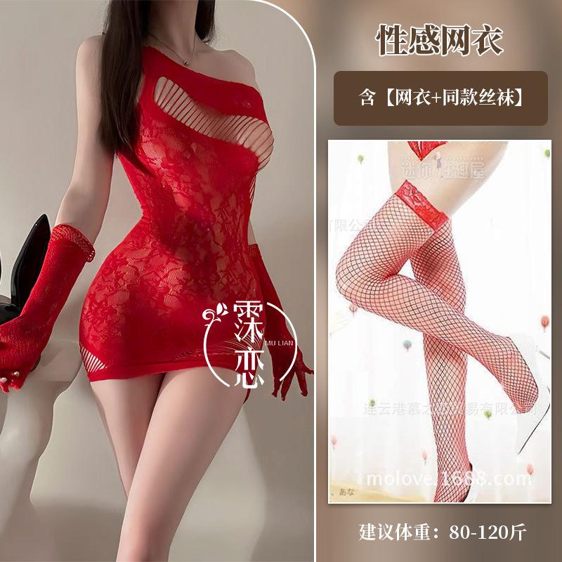 Sexy underwear, sexy one-piece mesh, see-through lace with gloves, one-piece socks, passionate hip wrap