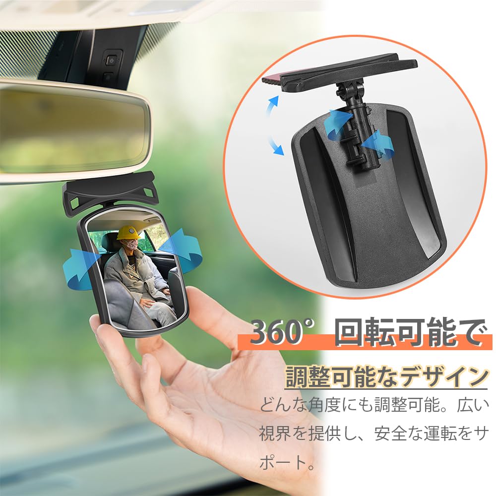 LKCCTK Car Rearview Mirror, Auxiliary Mirror, Comes with Double-Sided Tape