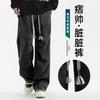 Men's High Street Tie-dye Dirty Pants Men's Spring and Autumn New Loose Straight Wide-leg Casual Trousers Men