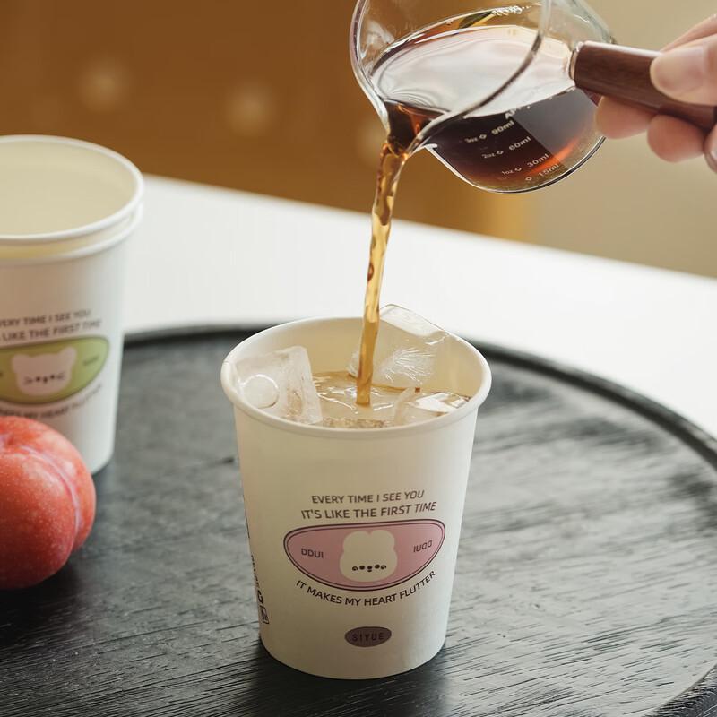 APRIL Thickened Disposable Paper Cups 230ml