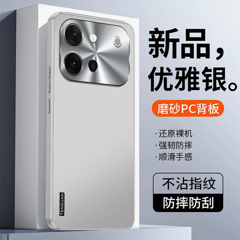 Applicable to vivoS11 mobile phone case vitality version of the new matte metal lens simple anti-drop  cover for men and women