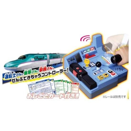 Takara Tomy Plarail Boarding Confirmation Departure Complete Railway Experience E5 Series Hayabusa Control Set Train Toy Ages 3 Up Unisex Safety ST