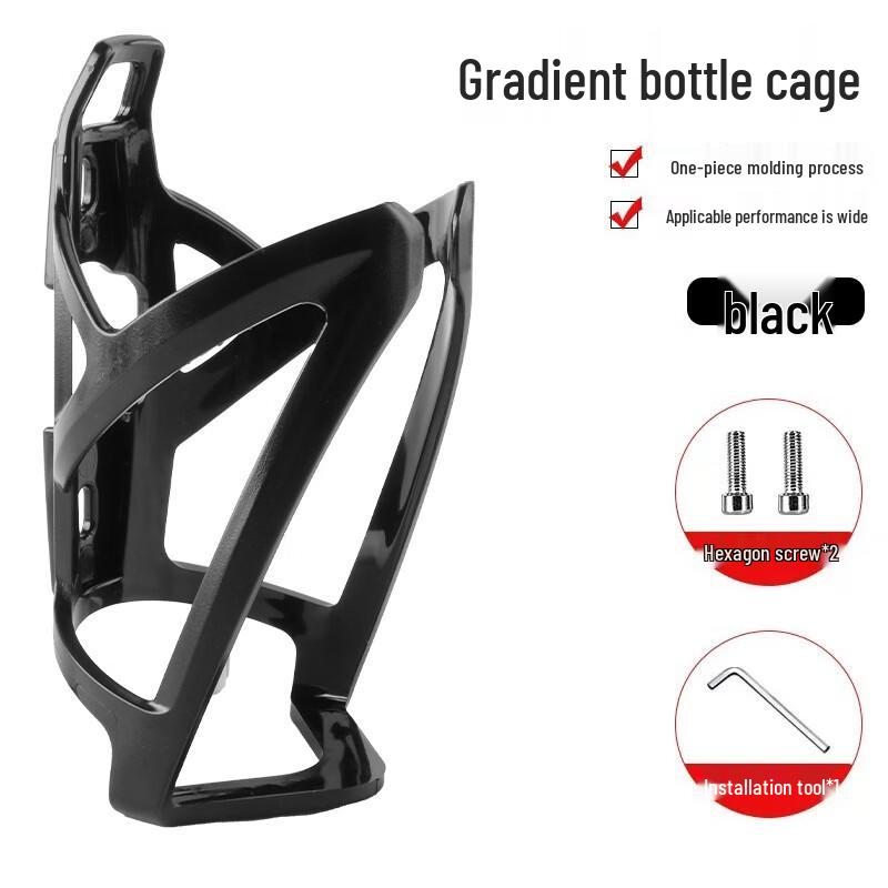 Bicycle Gradient Water Bottle Cage