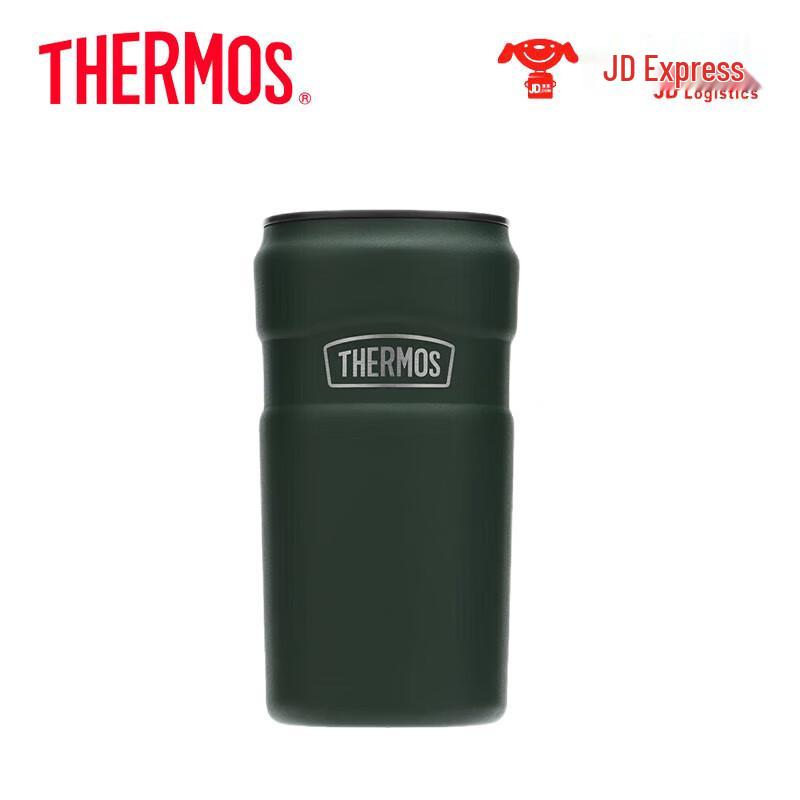 Thermos TSK2 Series Insulated Bottle