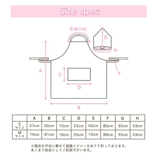 Arisana Kids Apron for Girls with Triangle Scarf, Sizes 100-150, J Walking Stick Lavender, Size S