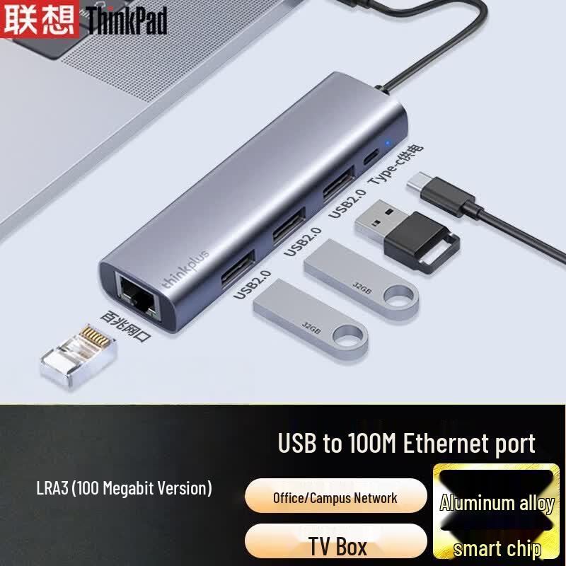 USB-адаптер Ethernet на 100 Мбит/с и концентратор Lenovo ThinkPad