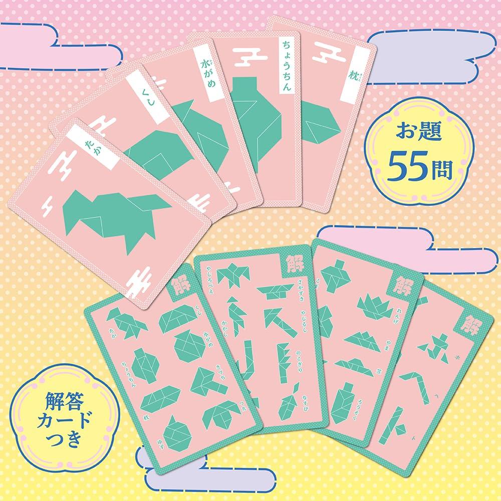 Beverly Puzzle Game Sei Shonagon VS Murasaki Shikibu to see who can create a silhouette the fastest using (BEVERLY) [Compete puzzles!]