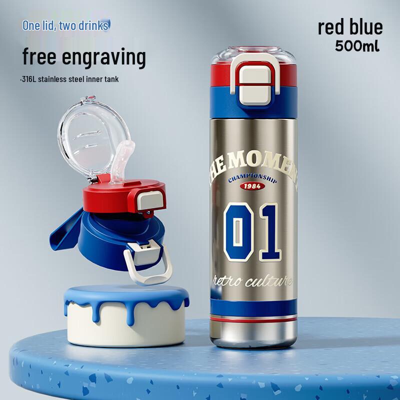 Fuguang Kids 316L SS Insulated Dual-Drink Bottle