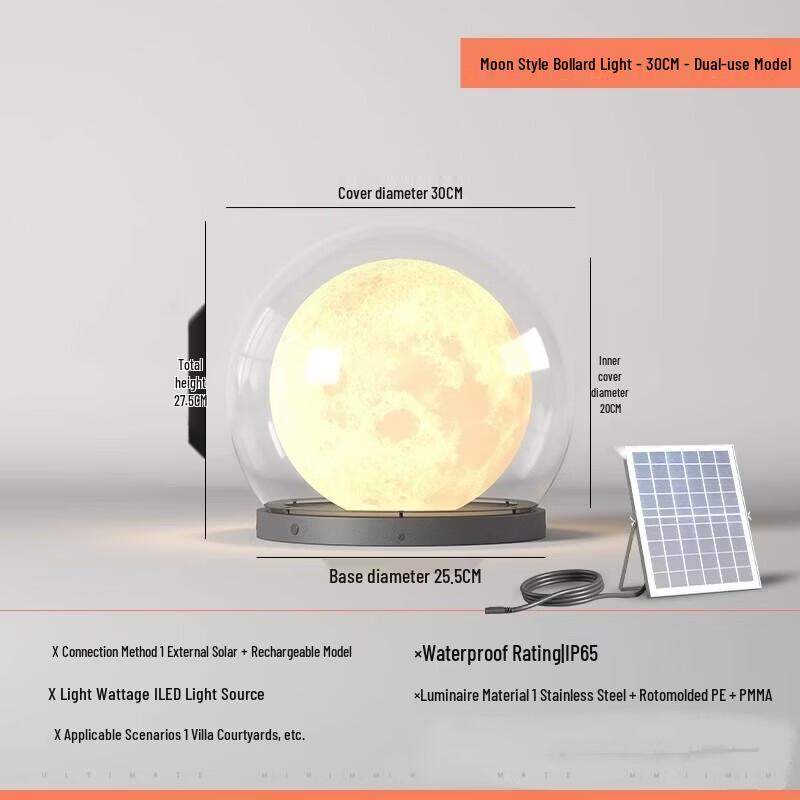 UOSU Solar Moon Pillar Light 30CM
