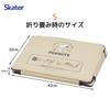 Skater Delivery with Locking Snoopy ZOKB0 Box, Small, 30L, 42x32x24cm, Handle, Reflector, Wire, Badge,