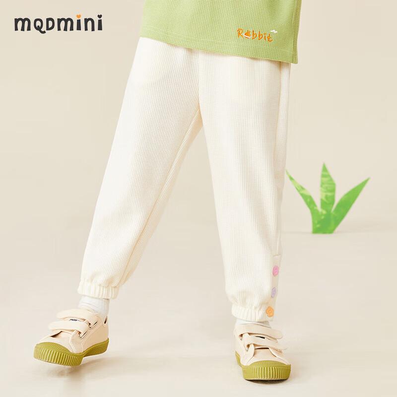 MQDMINI Girls Floral Tapered Sweatpants 100cm